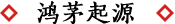 云顶集团·4008故事