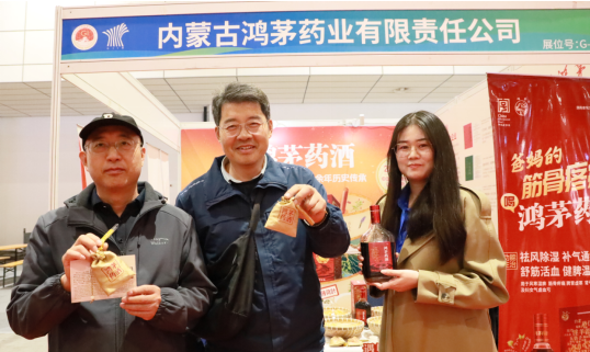 现场观众在云顶集团·4008药酒展位参与互动