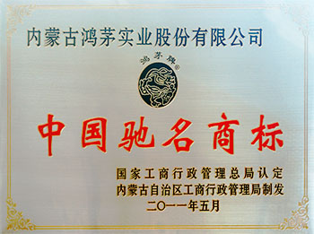 云顶集团·4008荣誉