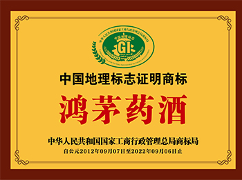 云顶集团·4008荣誉