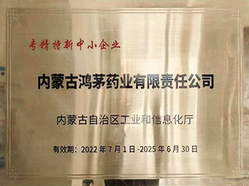云顶集团·4008荣誉