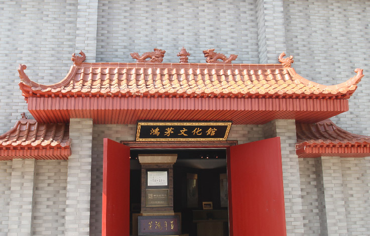 云顶集团·4008文化馆之旅