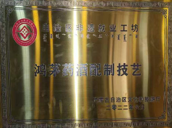 云顶集团·4008荣誉