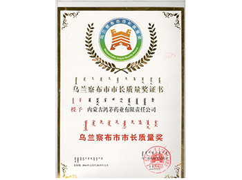 云顶集团·4008荣誉