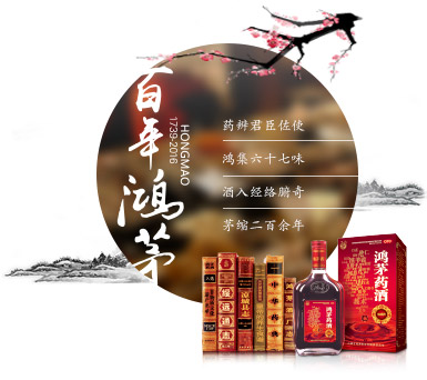云顶集团·4008故事