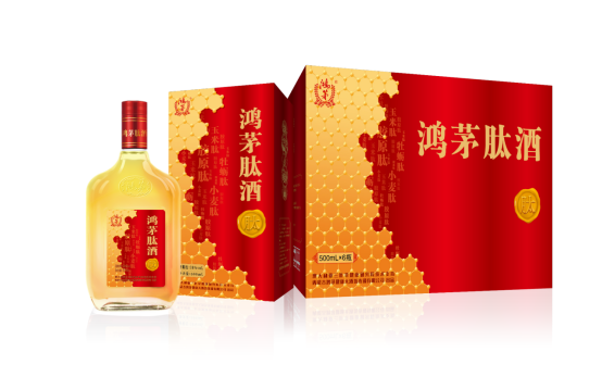 云顶集团·4008肽酒