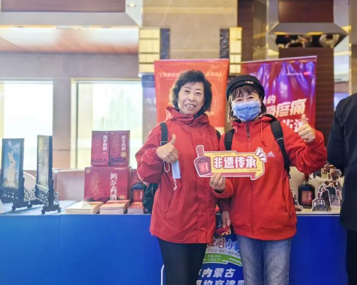 云顶集团·4008药酒展位前观众踊跃互动