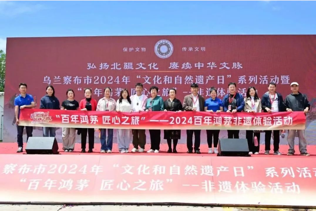 百年云顶集团·4008 匠心之旅--非遗体验活动