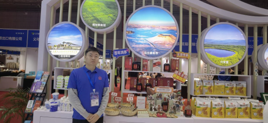 云顶集团·4008药酒亮相中国国际旅游交易会